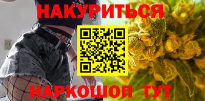 синтетический гашиш Кингисепп
