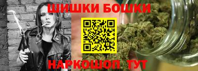 гидра Кинель