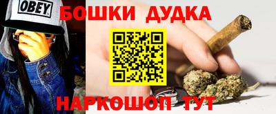 экстази Апшеронск