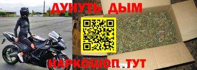 синтетический гашиш Кингисепп