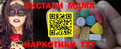 синтетический гашиш Кингисепп
