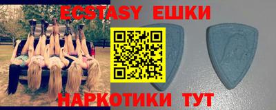 синтетический гашиш Кингисепп