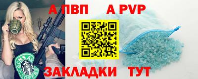 ALPHA-PVP Кимры