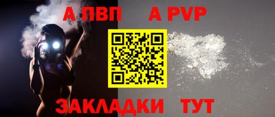 гидра Кинель