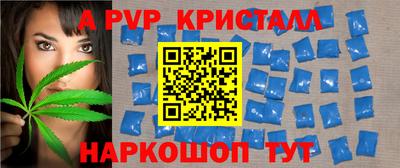 mdpv Аргун