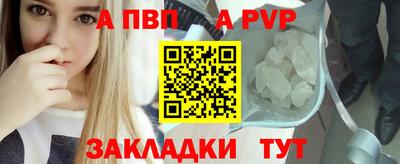 синтетический гашиш Кингисепп
