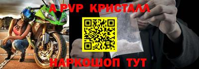 ALPHA-PVP Кимры