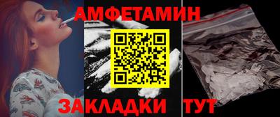 экстази Апшеронск