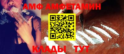 гидра Кинель