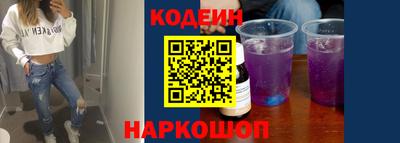 синтетический гашиш Кингисепп