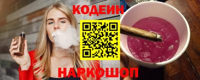 гидра Кинель