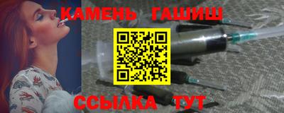 гидра Кинель
