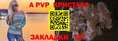 синтетический гашиш Кингисепп