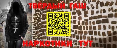 дистиллят марихуана Апрелевка