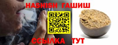 гидра Кинель