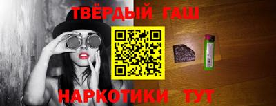 дистиллят марихуана Апрелевка