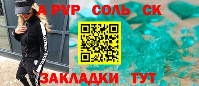 ALPHA-PVP Кимры