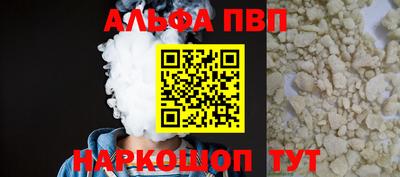 синтетический гашиш Кингисепп