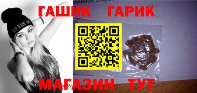 гидра Кинель