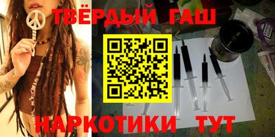 синтетический гашиш Кингисепп