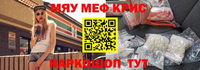 экстази Апшеронск