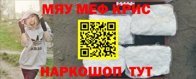 гидра Кинель