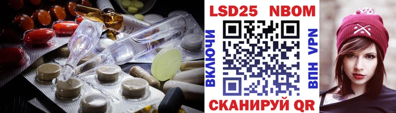 купить  цена  Наро-Фоминск  Лсд 25 экстази кислота 