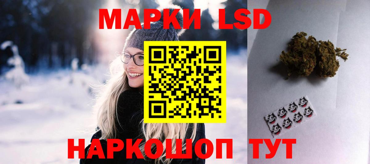 ЛСД экстази ecstasy  Вход с VPN  Наро-Фоминск 