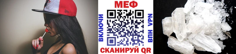что такое   hydra маркетплейс  МЯУ-МЯУ 4 MMC  Наро-Фоминск 