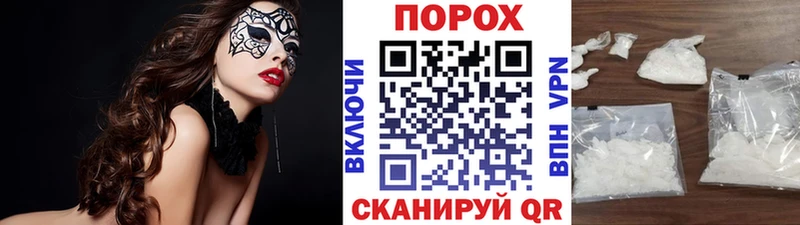 Метамфетамин винт Наро-Фоминск