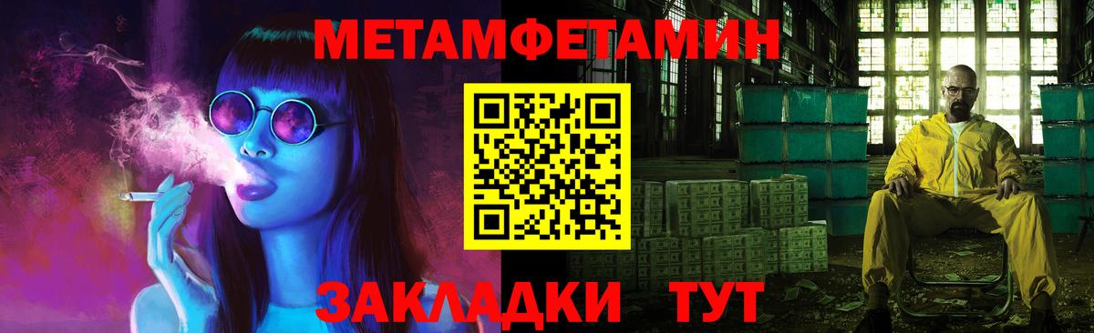 Первитин витя Наро-Фоминск