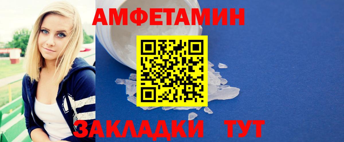 Первитин Декстрометамфетамин 99.9%  Первитин Декстрометамфетамин 99.9%  Вход с VPN  Наро-Фоминск 
