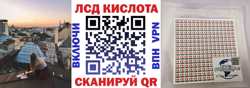 Наркотические марки 1,5мг Наро-Фоминск