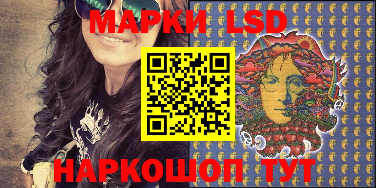 Марки NBOMe 1500мкг  Вход с VPN  Наро-Фоминск 