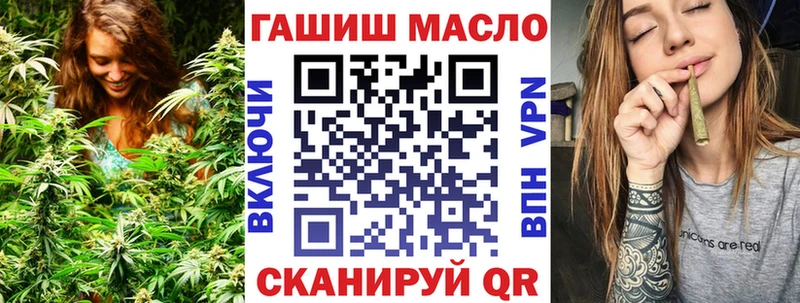 ТГК вейп Наро-Фоминск