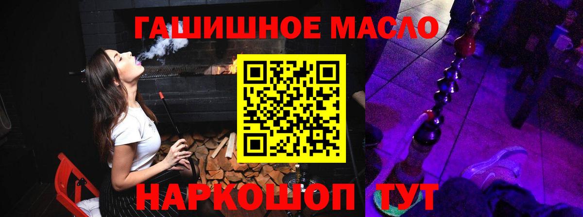 Дистиллят ТГК вейп Наро-Фоминск