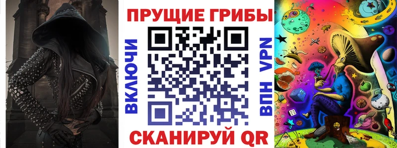 Псилоцибиновые грибы ЛСД  Наро-Фоминск 
