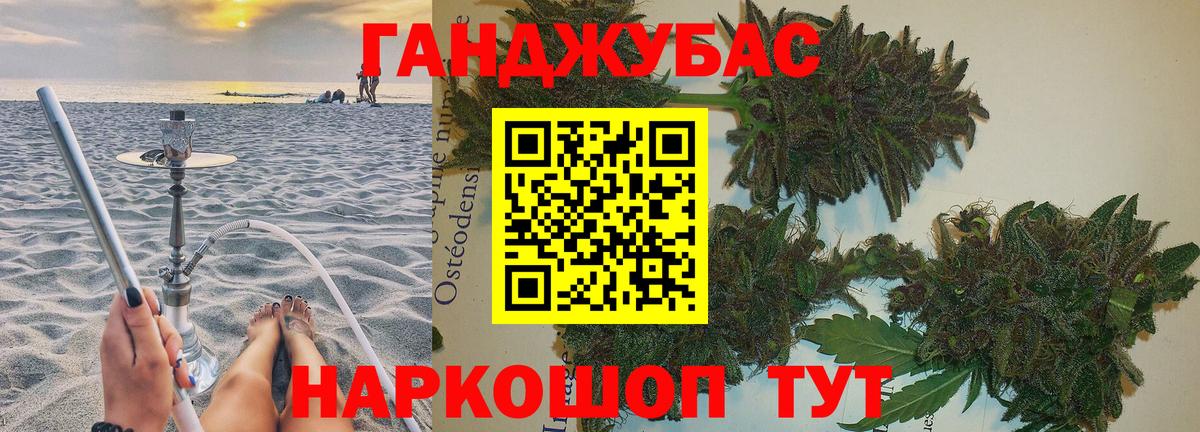 COCAIN  Наро-Фоминск  Вход с VPN  ГЕРОИН  Мефедрон   ГАШИШ  КЕТАМИН 